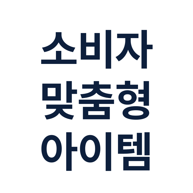 밀크티에는 아메리카노가 없습니다 — 음료 업종의 가격 구조